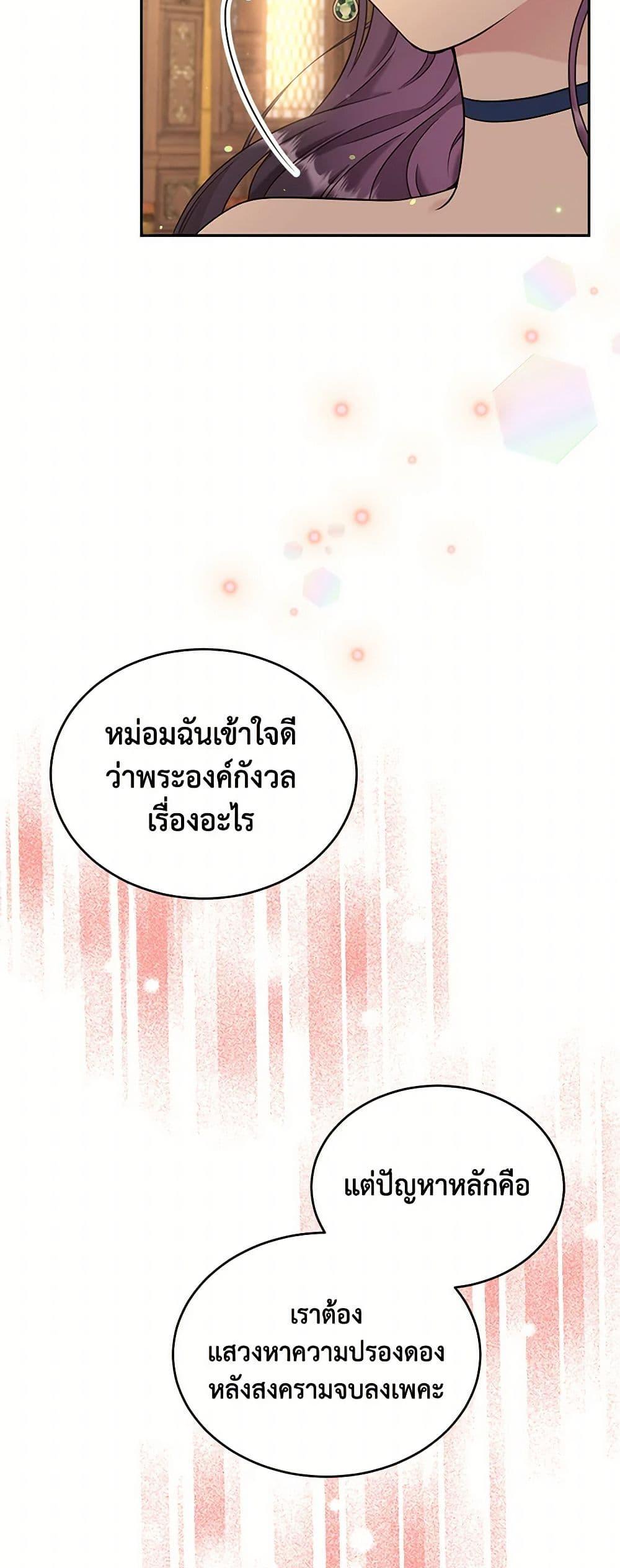 Manga-lc-com อ่านมังงะ อ่านการ์ตูน ออนไลน์ ฟรี My Goal is to Live a Long ตอนที่ 1 2 3 4 5 6 7 8 9 10 11 12 13 14 ฟรี ไม่มีโฆษณา Manga-lc - อ่าน มังงะ อ่าน การ์ตูน ออนไลน์ อ่านมังงะ ฟรี
