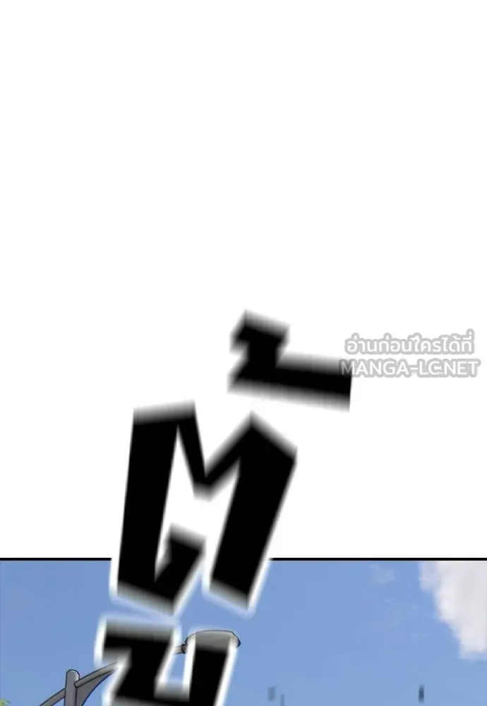 ผู้กล้าฝ่า ตอนที่ 41 รูปที่ 144