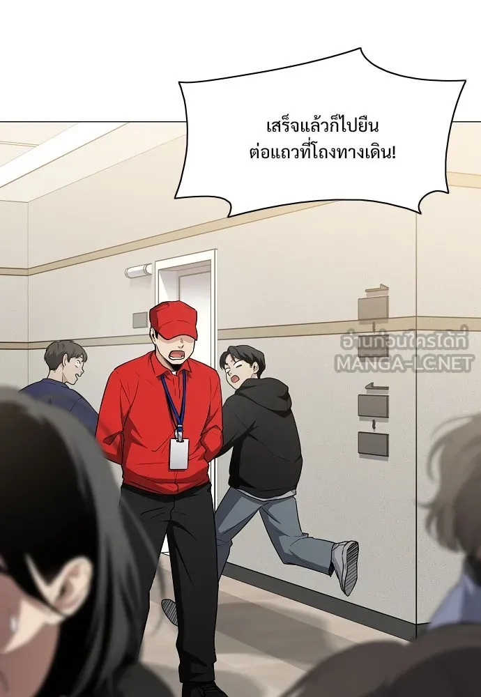 JAKDU ตอนที่ 40 รูปที่ 3