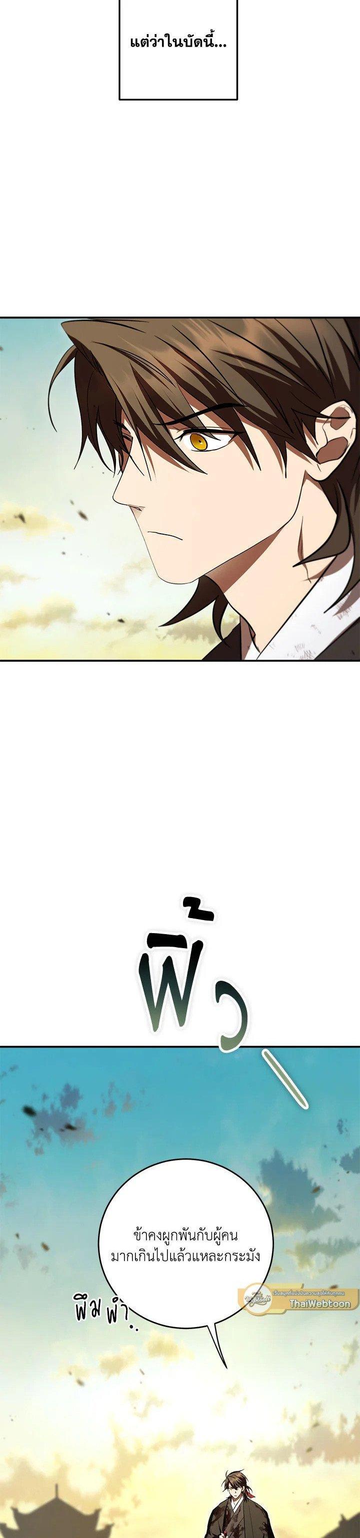 Manga-lc-com อ่านมังงะ อ่านการ์ตูน ออนไลน์ ฟรี Path of the Shaman ตอนที่ 1 2 3 4 5 6 7 8 9 10 11 12 13 14 ฟรี ไม่มีโฆษณา Manga-lc - อ่าน มังงะ อ่าน การ์ตูน ออนไลน์ อ่านมังงะ ฟรี