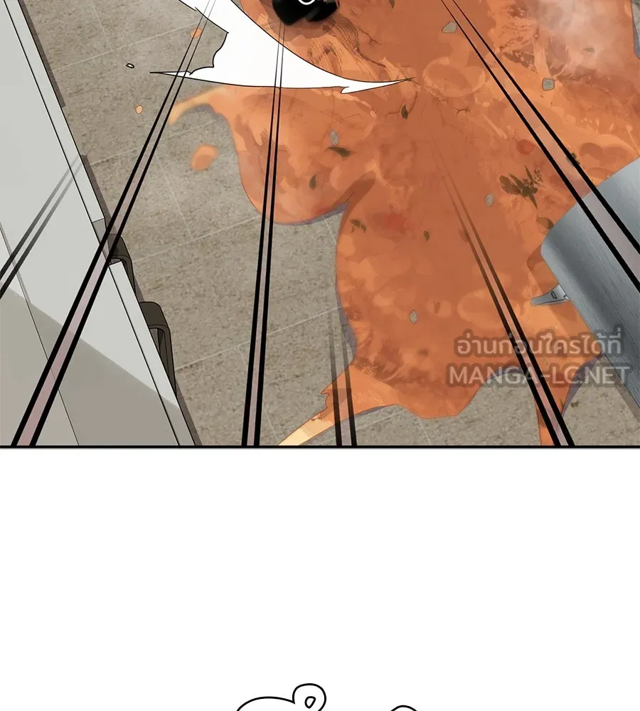 คอลเซ็นเตอร์เปลี่ยนชีวิต ตอนที่ 15 ทดเวลาบาดเจ็บ รูปที่ 192