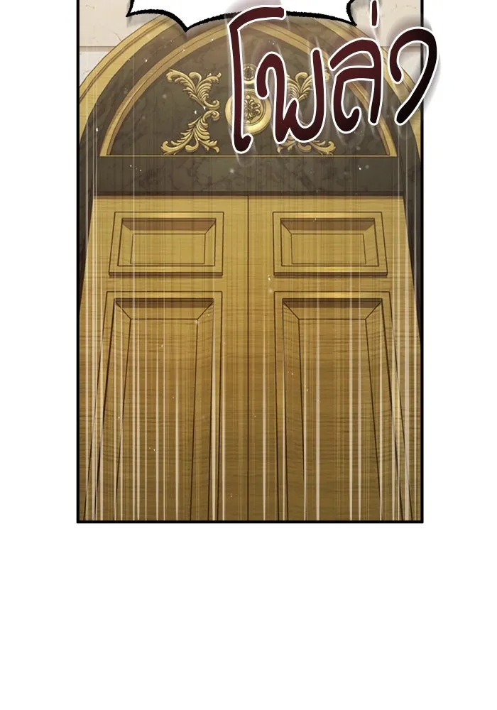 ศาสตราจารย์จำเป็นแห่งอะคาเดมี ตอนที่ 57 รูปที่ 2