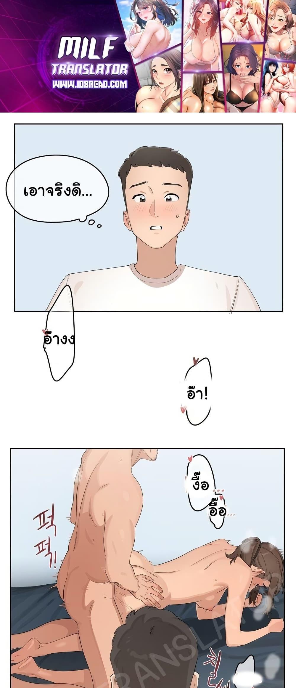 Doujin-Lc- อ่าน โดจิน มังฮวา เกาหลี ญี่ปุ่น จีน แปลไทย Confidentiality Agreement ตอนที่ 1 2 3 4 5 6 7 8 9 10 11 12 13 14 ฟรี ไม่มีโฆษณา อ่าน โดจิน Manhwa เกาหลี ญี่ปุ่น จีน เรามีครบ คัดมาให้เน้นๆ โดจิน 18+ รับประกันความฟินโดย  Doujin Lc