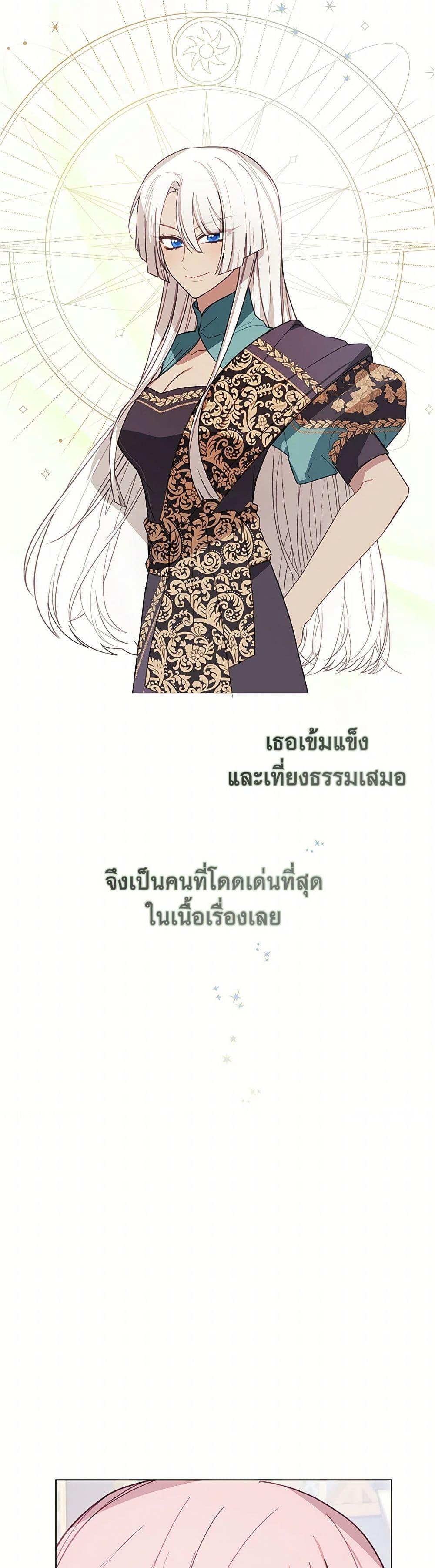 Manga-lc-com อ่านมังงะ อ่านการ์ตูน ออนไลน์ ฟรี The Princess’s Doll Shop ตอนที่ 1 2 3 4 5 6 7 8 9 10 11 12 13 14 ฟรี ไม่มีโฆษณา Manga-lc - อ่าน มังงะ อ่าน การ์ตูน ออนไลน์ อ่านมังงะ ฟรี