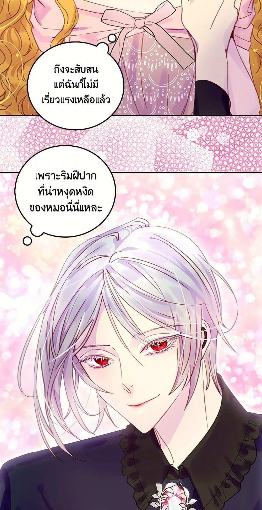 Manga-lc-com อ่านมังงะ อ่านการ์ตูน ออนไลน์ ฟรี Miss Not-So Sidekick ตอนที่ 1 2 3 4 5 6 7 8 9 10 11 12 13 14 ฟรี ไม่มีโฆษณา Manga-lc - อ่าน มังงะ อ่าน การ์ตูน ออนไลน์ อ่านมังงะ ฟรี