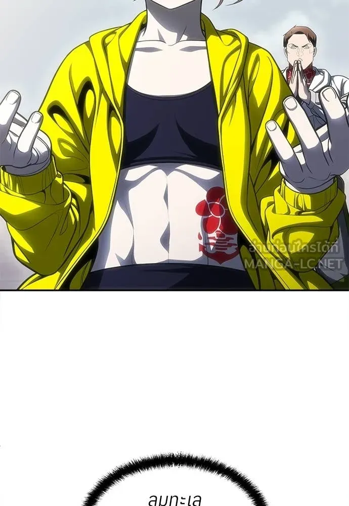 สนามเด็กล่า ตอนที่ 67 รูปที่ 22