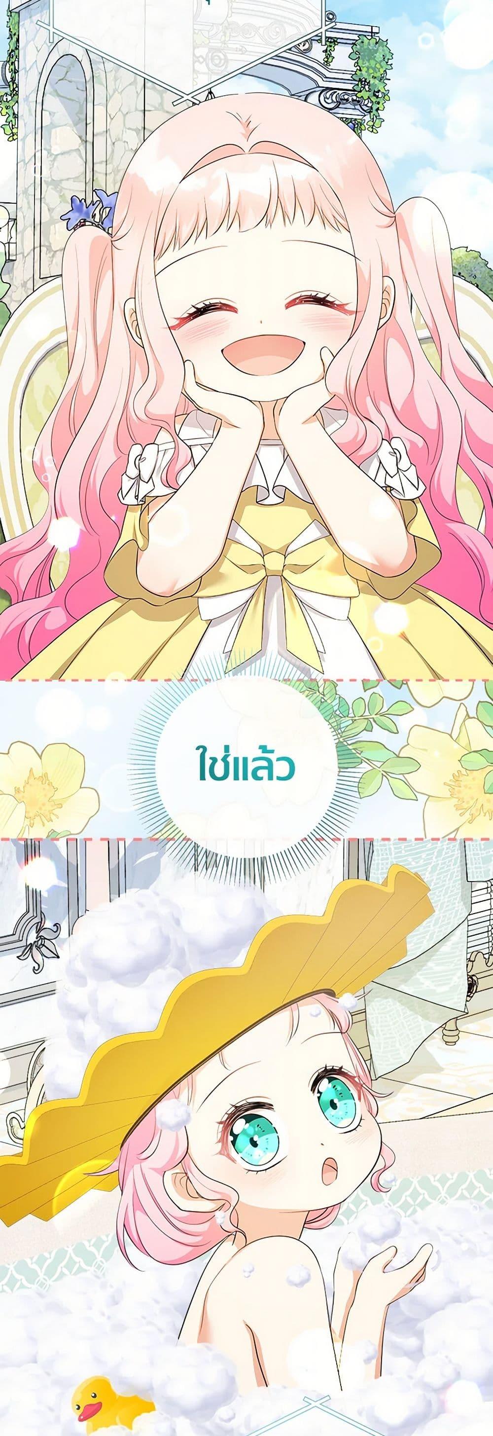 Manga-lc-com อ่านมังงะ อ่านการ์ตูน ออนไลน์ ฟรี Lord Baby Runs a Romance Fantasy With Cash ตอนที่ 1 2 3 4 5 6 7 8 9 10 11 12 13 14 ฟรี ไม่มีโฆษณา Manga-lc - อ่าน มังงะ อ่าน การ์ตูน ออนไลน์ อ่านมังงะ ฟรี