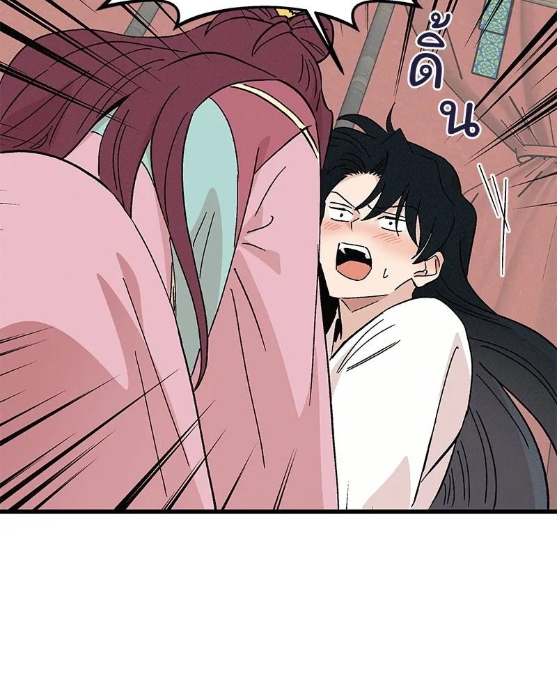 ข้าต้องไม่ใช่พระชายา ตอนที่ 58 รูปที่ 41