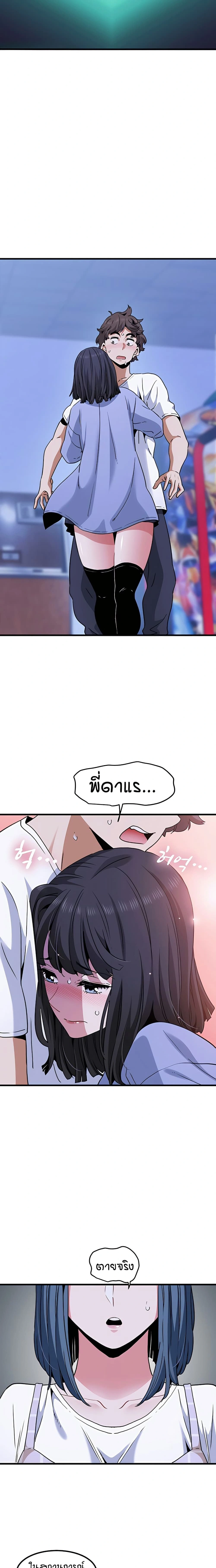 Doujin-Lc- อ่าน โดจิน มังฮวา เกาหลี ญี่ปุ่น จีน แปลไทย The Turning Point จุดเปลี่ยน ตอนที่ 1 2 3 4 5 6 7 8 9 10 11 12 13 14 ฟรี ไม่มีโฆษณา อ่าน โดจิน Manhwa เกาหลี ญี่ปุ่น จีน เรามีครบ คัดมาให้เน้นๆ โดจิน 18+ รับประกันความฟินโดย  Doujin Lc