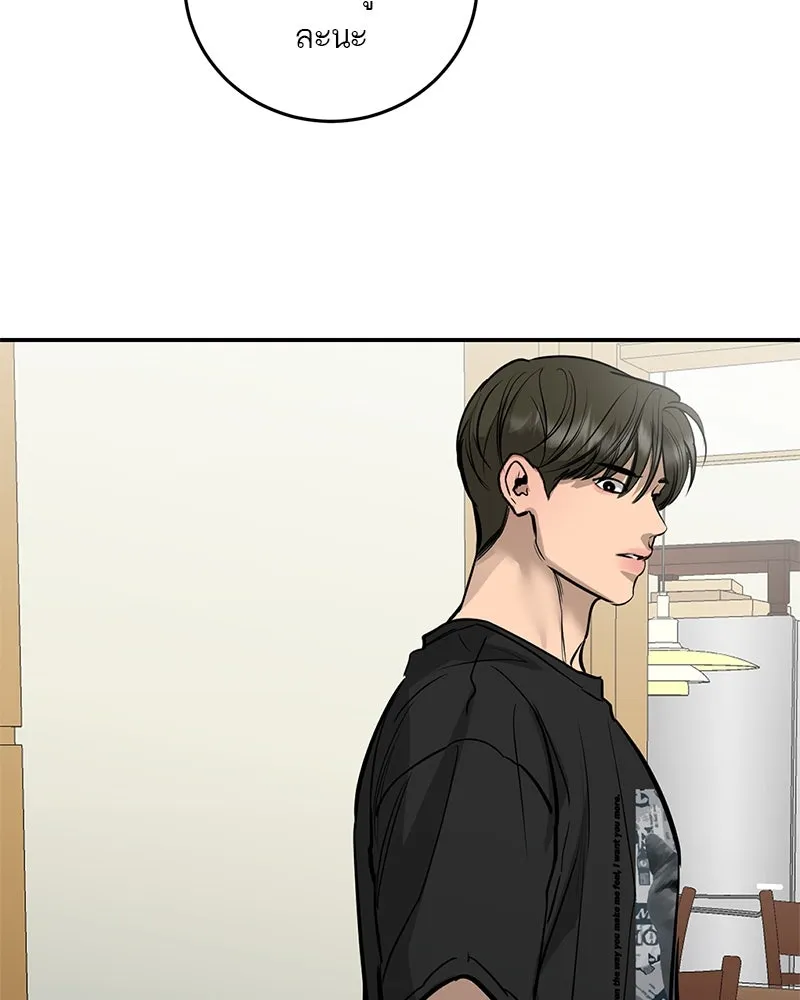 ตำนานเทพธิดาตกสวรรค์ ตอนที่ 103 รูปที่ 85