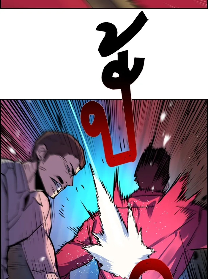 พี่ชายสายบอดี้การ์ด ตอนที่ 19 รูปที่ 118