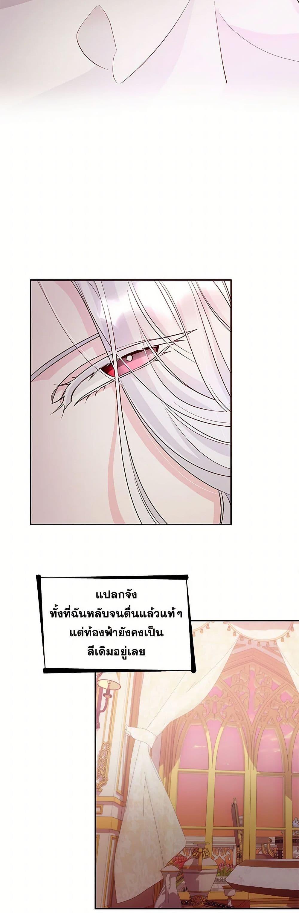 Manga-lc-com อ่านมังงะ อ่านการ์ตูน ออนไลน์ ฟรี Villains Behind the Curtains ตอนที่ 1 2 3 4 5 6 7 8 9 10 11 12 13 14 ฟรี ไม่มีโฆษณา Manga-lc - อ่าน มังงะ อ่าน การ์ตูน ออนไลน์ อ่านมังงะ ฟรี