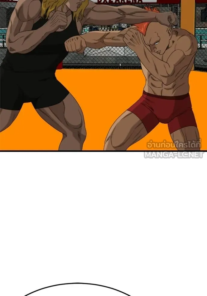 BAD GUY ตอนที่ 293 รูปที่ 38