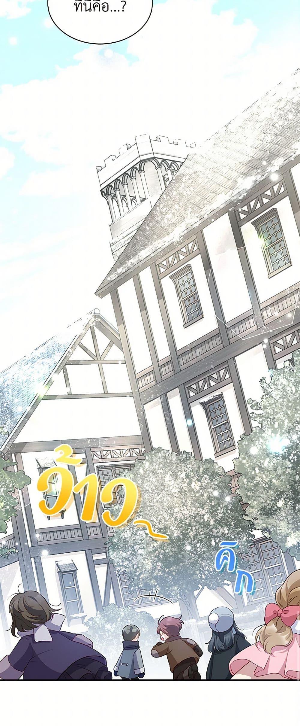 Manga-lc-com อ่านมังงะ อ่านการ์ตูน ออนไลน์ ฟรี Obsessed With Shuelina ตอนที่ 1 2 3 4 5 6 7 8 9 10 11 12 13 14 ฟรี ไม่มีโฆษณา Manga-lc - อ่าน มังงะ อ่าน การ์ตูน ออนไลน์ อ่านมังงะ ฟรี