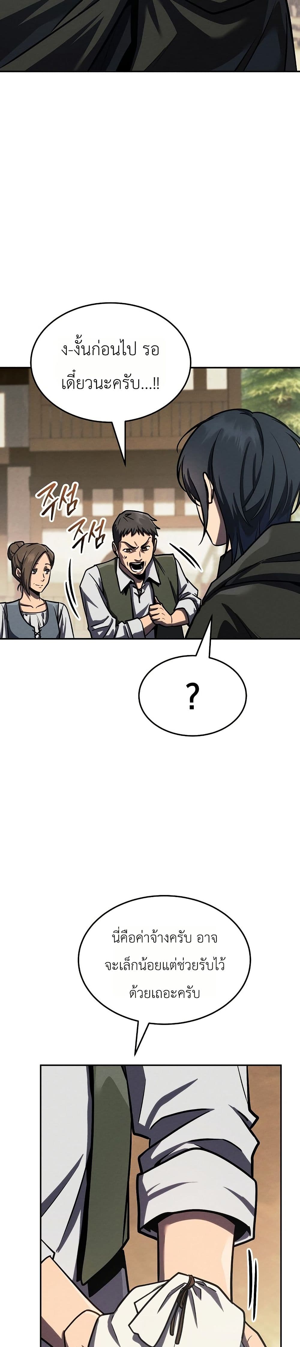 Manga-lc-com อ่านมังงะ อ่านการ์ตูน ออนไลน์ ฟรี The Wind Mage ตอนที่ 1 2 3 4 5 6 7 8 9 10 11 12 13 14 ฟรี ไม่มีโฆษณา Manga-lc - อ่าน มังงะ อ่าน การ์ตูน ออนไลน์ อ่านมังงะ ฟรี