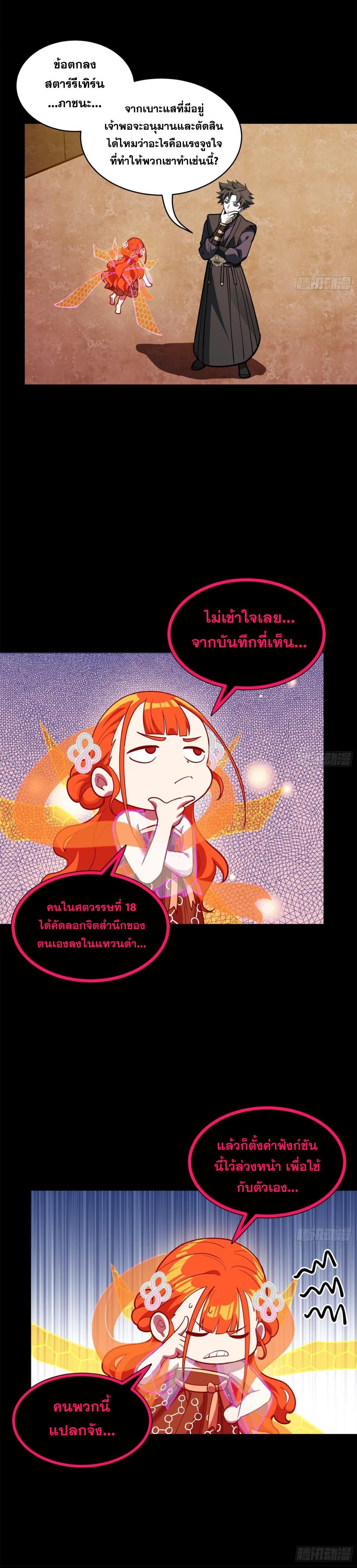 Manga-lc-com อ่านมังงะ อ่านการ์ตูน ออนไลน์ ฟรี Legend of Star General ตอนที่ 1 2 3 4 5 6 7 8 9 10 11 12 13 14 ฟรี ไม่มีโฆษณา Manga-lc - อ่าน มังงะ อ่าน การ์ตูน ออนไลน์ อ่านมังงะ ฟรี