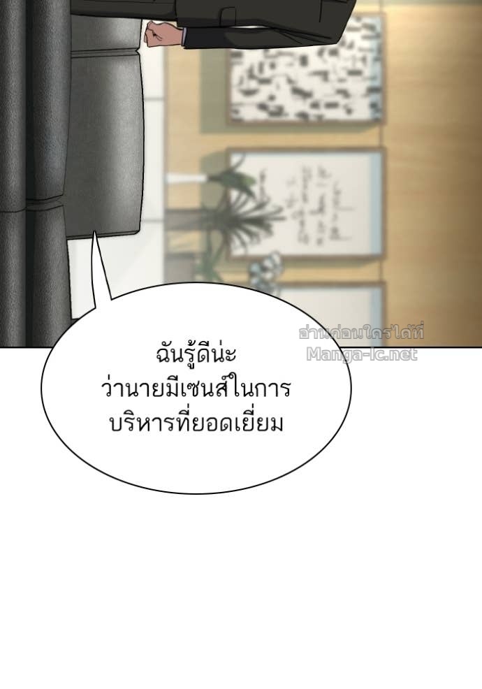 Doujin-Lc- อ่าน โดจิน มังฮวา เกาหลี ญี่ปุ่น จีน แปลไทย Reborn Rich ตอนที่ 1 2 3 4 5 6 7 8 9 10 11 12 13 14 ฟรี ไม่มีโฆษณา อ่าน โดจิน Manhwa เกาหลี ญี่ปุ่น จีน เรามีครบ คัดมาให้เน้นๆ โดจิน 18+ รับประกันความฟินโดย Doujin Lc