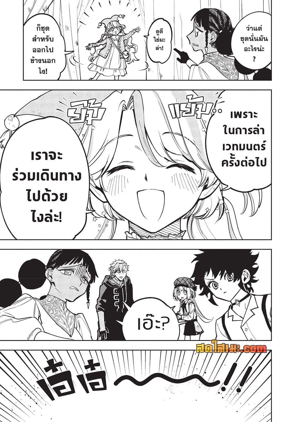 Manga-lc-com อ่านมังงะ อ่านการ์ตูน ออนไลน์ ฟรี Ichi the Witch ตอนที่ 1 2 3 4 5 6 7 8 9 10 11 12 13 14 ฟรี ไม่มีโฆษณา Manga-lc - อ่าน มังงะ อ่าน การ์ตูน ออนไลน์ อ่านมังงะ ฟรี