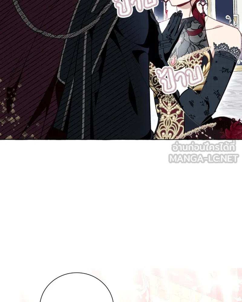 นึกว่าเป็นอิเซไคธรรมดา ตอนที่ 53 รูปที่ 99