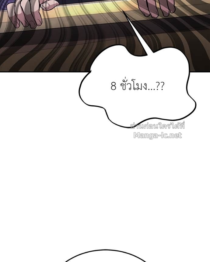 Doujin-Lc- อ่าน โดจิน มังฮวา เกาหลี ญี่ปุ่น จีน แปลไทย ฮีลเลอร์กำมะลอ ตอนที่ 1 2 3 4 5 6 7 8 9 10 11 12 13 14 ฟรี ไม่มีโฆษณา อ่าน โดจิน Manhwa เกาหลี ญี่ปุ่น จีน เรามีครบ คัดมาให้เน้นๆ โดจิน 18+ รับประกันความฟินโดย Doujin Lc
