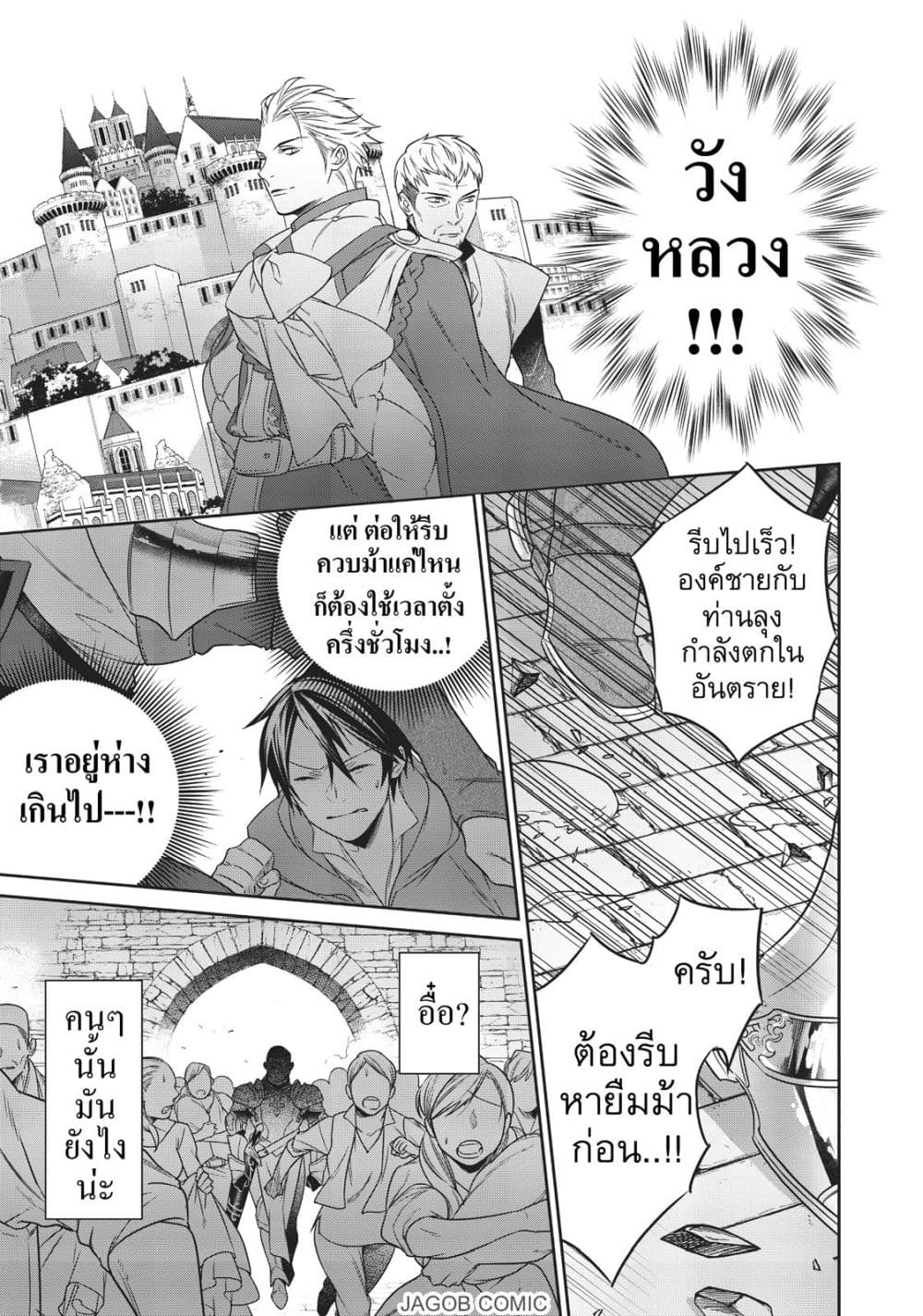 Manga-lc-com อ่านมังงะ อ่านการ์ตูน ออนไลน์ ฟรี Reborn as a Barrier Master ตอนที่ 1 2 3 4 5 6 7 8 9 10 11 12 13 14 ฟรี ไม่มีโฆษณา Manga-lc - อ่าน มังงะ อ่าน การ์ตูน ออนไลน์ อ่านมังงะ ฟรี