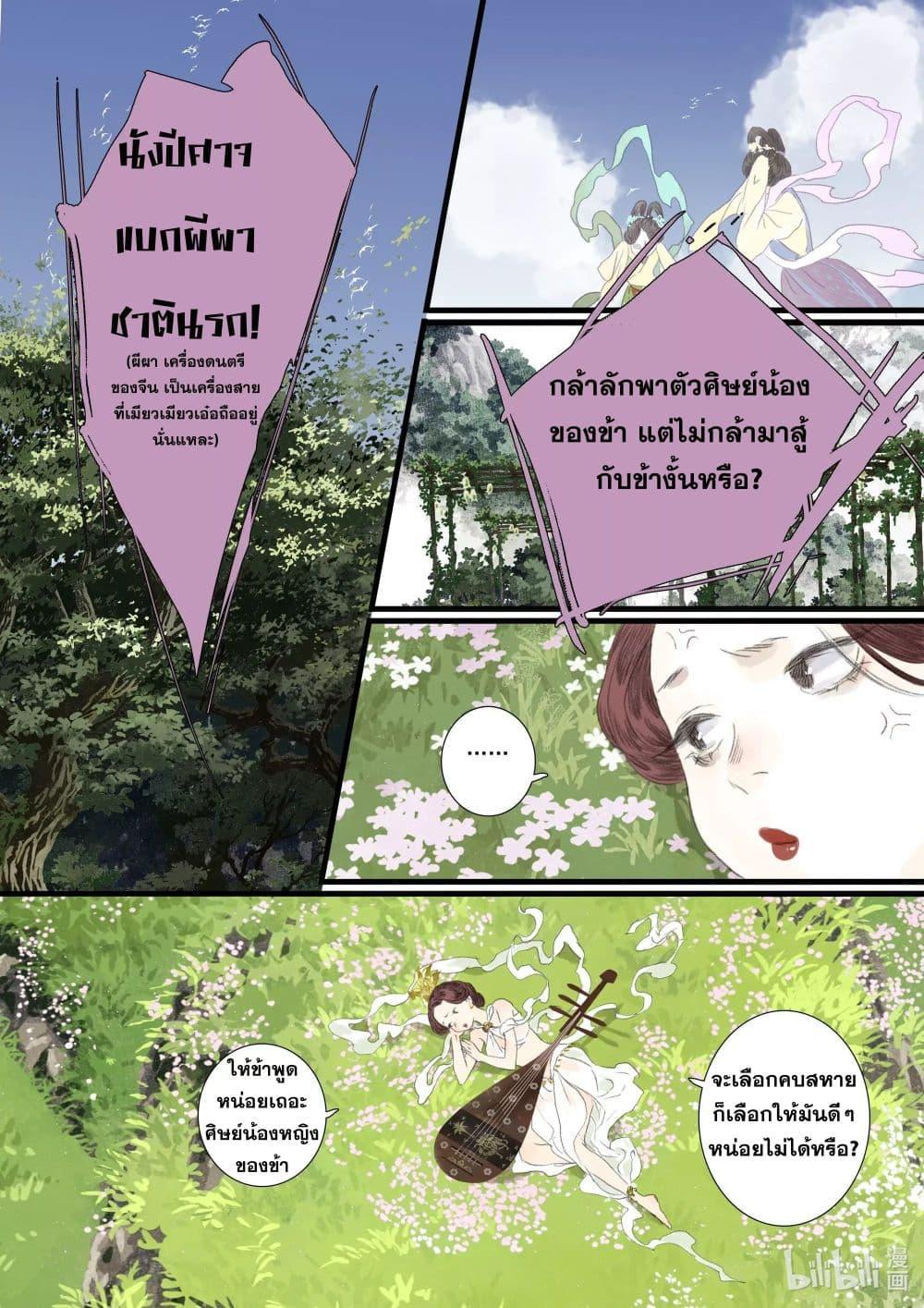 Manga-lc-com อ่านมังงะ อ่านการ์ตูน ออนไลน์ ฟรี Song of the Sky Walkers ลำนำของผู้ล่องนภา ตอนที่ 1 2 3 4 5 6 7 8 9 10 11 12 13 14 ฟรี ไม่มีโฆษณา Manga-lc - อ่าน มังงะ อ่าน การ์ตูน ออนไลน์ อ่านมังงะ ฟรี