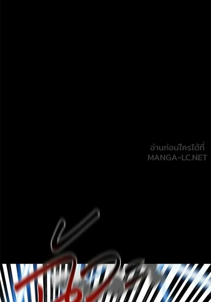 แยกร่าง ล่าอัตโนมัติ ตอนที่ 164 รูปที่ 51