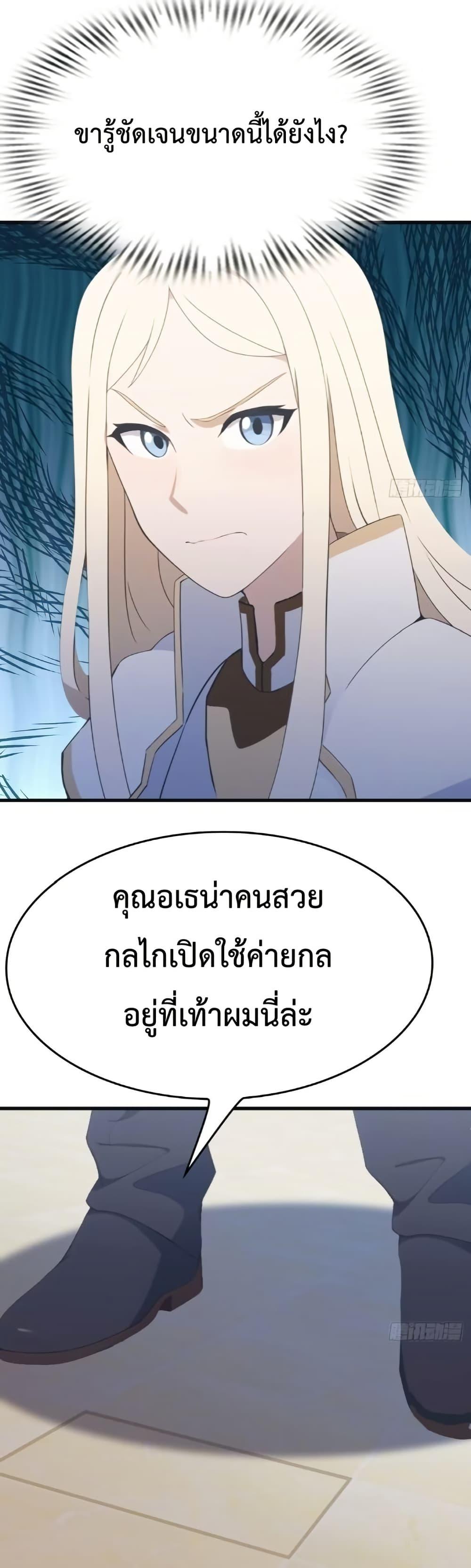 Manga-lc-com อ่านมังงะ อ่านการ์ตูน ออนไลน์ ฟรี MasterCultivat ตอนที่ 1 2 3 4 5 6 7 8 9 10 11 12 13 14 ฟรี ไม่มีโฆษณา Manga-lc - อ่าน มังงะ อ่าน การ์ตูน ออนไลน์ อ่านมังงะ ฟรี
