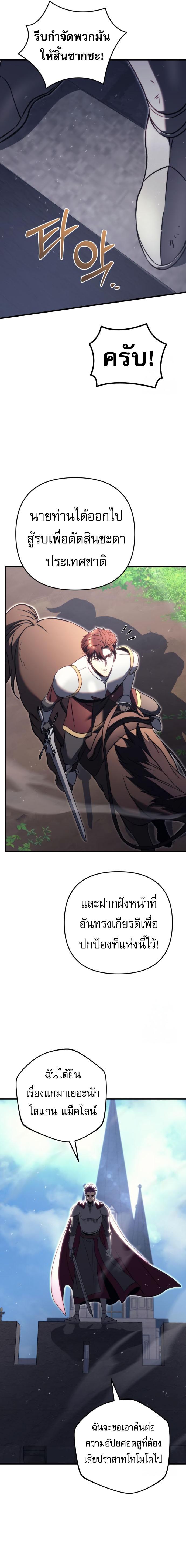 Doujin-Lc- อ่าน โดจิน มังฮวา เกาหลี ญี่ปุ่น จีน แปลไทย Regressor of the Fallen ตอนที่ 1 2 3 4 5 6 7 8 9 10 11 12 13 14 ฟรี ไม่มีโฆษณา อ่าน โดจิน Manhwa เกาหลี ญี่ปุ่น จีน เรามีครบ คัดมาให้เน้นๆ โดจิน 18+ รับประกันความฟินโดย  Doujin Lc