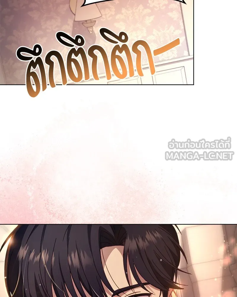 ถ้าเป็นนางร้าย ขอตายดีกว่า ตอนที่ 4 รูปที่ 111