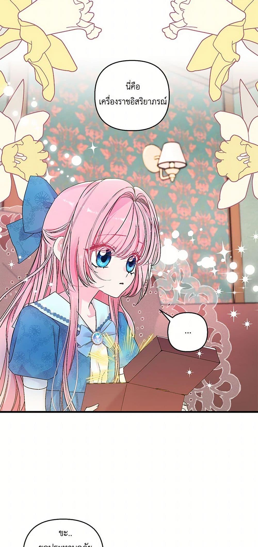 Manga-lc-com อ่านมังงะ อ่านการ์ตูน ออนไลน์ ฟรี Our Little Empress ตอนที่ 1 2 3 4 5 6 7 8 9 10 11 12 13 14 ฟรี ไม่มีโฆษณา Manga-lc - อ่าน มังงะ อ่าน การ์ตูน ออนไลน์ อ่านมังงะ ฟรี