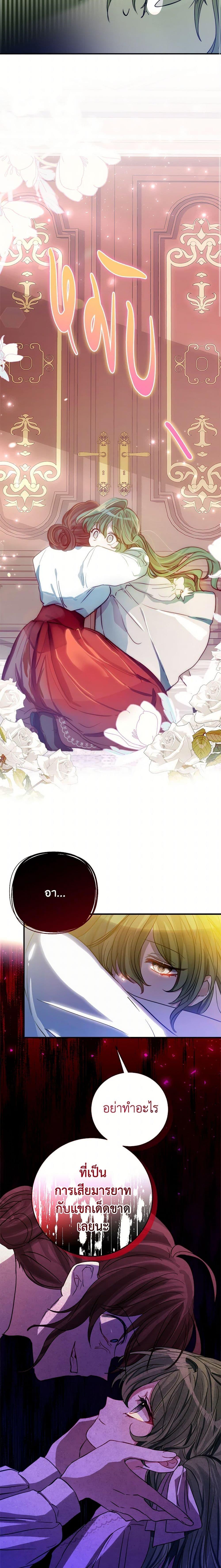 Manga-lc-com อ่านมังงะ อ่านการ์ตูน ออนไลน์ ฟรี The Doomed House’s Contract Daughter ตอนที่ 1 2 3 4 5 6 7 8 9 10 11 12 13 14 ฟรี ไม่มีโฆษณา Manga-lc - อ่าน มังงะ อ่าน การ์ตูน ออนไลน์ อ่านมังงะ ฟรี