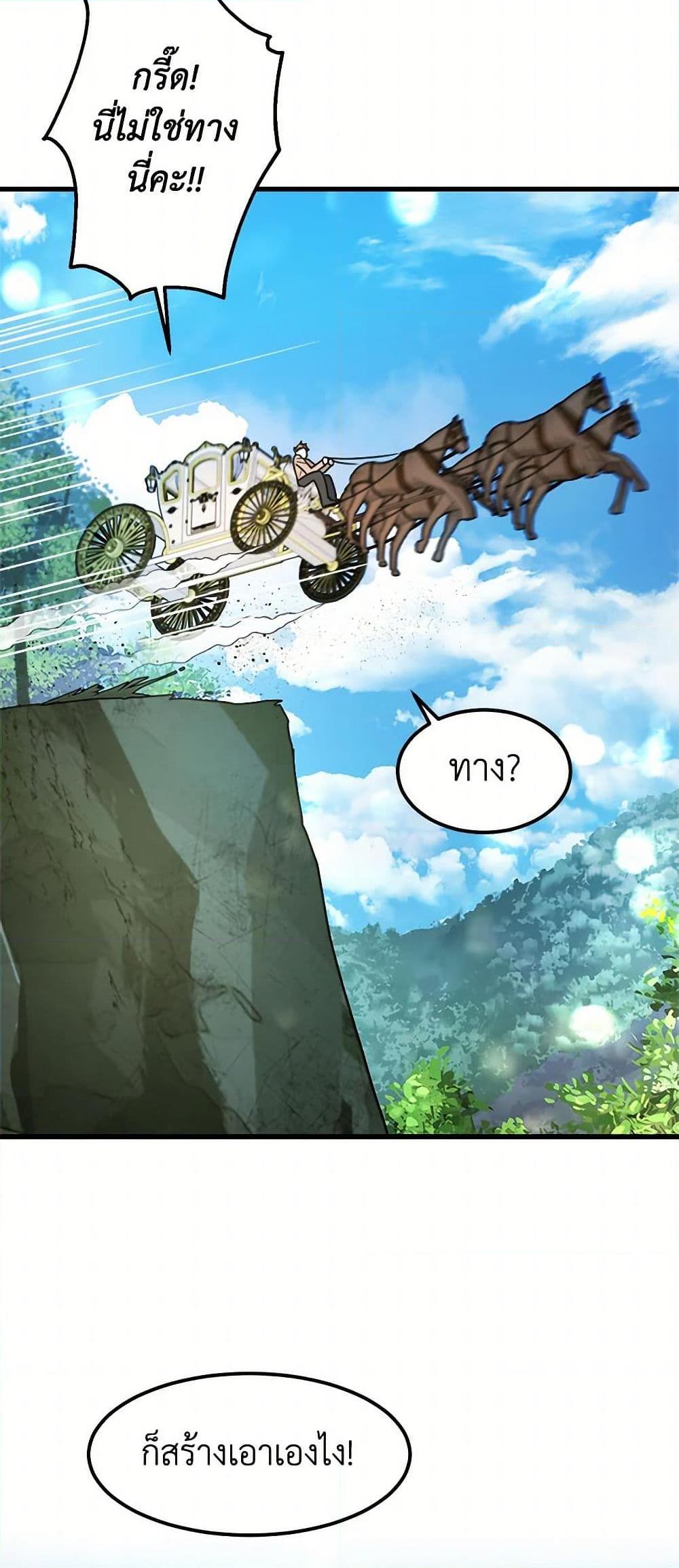 Manga-lc-com อ่านมังงะ อ่านการ์ตูน ออนไลน์ ฟรี Four Dangerous Brothers to My Rescue ตอนที่ 1 2 3 4 5 6 7 8 9 10 11 12 13 14 ฟรี ไม่มีโฆษณา Manga-lc - อ่าน มังงะ อ่าน การ์ตูน ออนไลน์ อ่านมังงะ ฟรี