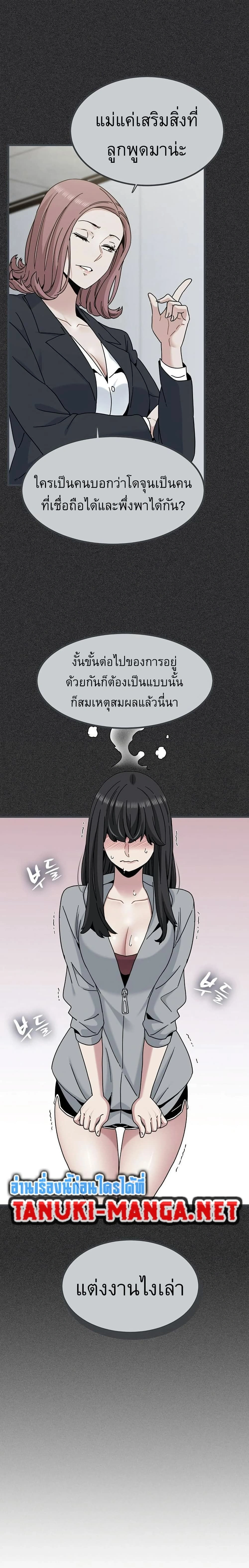 Doujin-Lc- อ่าน โดจิน มังฮวา เกาหลี ญี่ปุ่น จีน แปลไทย The Turning Point จุดเปลี่ยน ตอนที่ 1 2 3 4 5 6 7 8 9 10 11 12 13 14 ฟรี ไม่มีโฆษณา อ่าน โดจิน Manhwa เกาหลี ญี่ปุ่น จีน เรามีครบ คัดมาให้เน้นๆ โดจิน 18+ รับประกันความฟินโดย  Doujin Lc