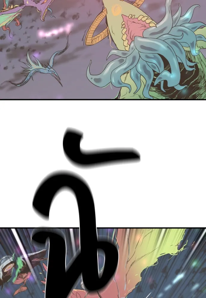 ยอดสถาปนิกผู้พิทักษ์อาณาจักร ตอนที่ 199 รูปที่ 14