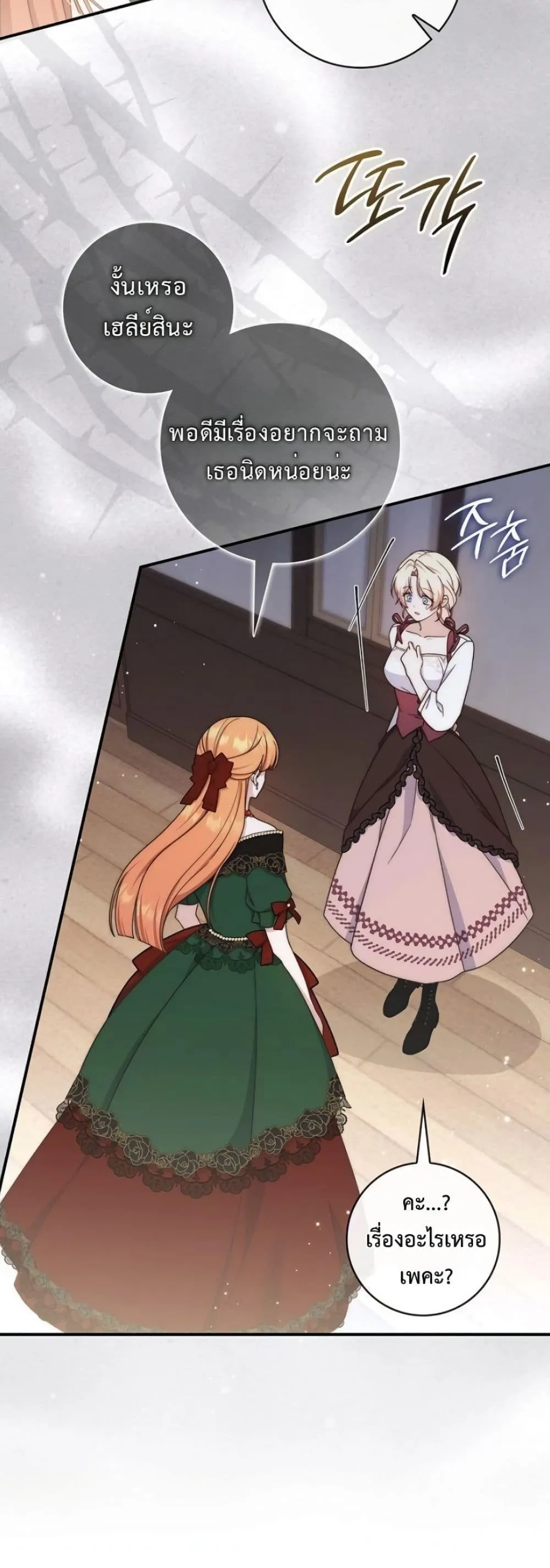 Manga-lc-com อ่านมังงะ อ่านการ์ตูน ออนไลน์ ฟรี The Emperor’s Marriage Scam ตอนที่ 1 2 3 4 5 6 7 8 9 10 11 12 13 14 ฟรี ไม่มีโฆษณา Manga-lc - อ่าน มังงะ อ่าน การ์ตูน ออนไลน์ อ่านมังงะ ฟรี