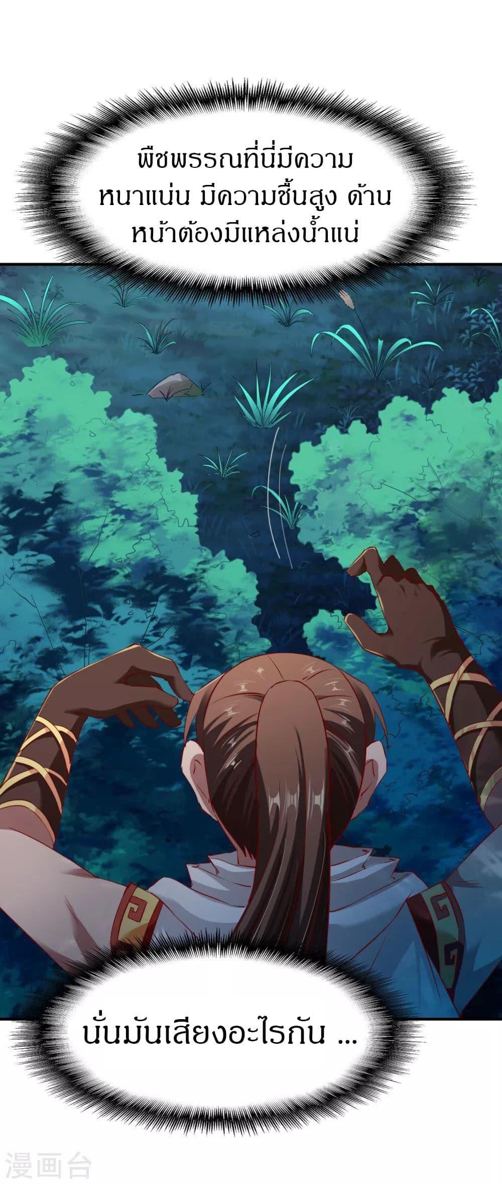 Manga-lc-com อ่านมังงะ อ่านการ์ตูน ออนไลน์ ฟรี The Legendary Tripod ตอนที่ 1 2 3 4 5 6 7 8 9 10 11 12 13 14 ฟรี ไม่มีโฆษณา Manga-lc - อ่าน มังงะ อ่าน การ์ตูน ออนไลน์ อ่านมังงะ ฟรี