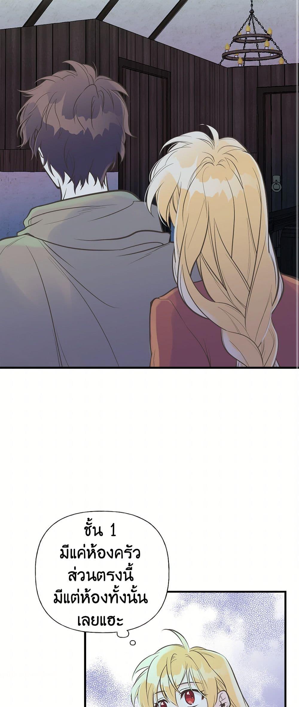 Manga-lc-com อ่านมังงะ อ่านการ์ตูน ออนไลน์ ฟรี My Sister Picked up the Male Lead ตอนที่ 1 2 3 4 5 6 7 8 9 10 11 12 13 14 ฟรี ไม่มีโฆษณา Manga-lc - อ่าน มังงะ อ่าน การ์ตูน ออนไลน์ อ่านมังงะ ฟรี