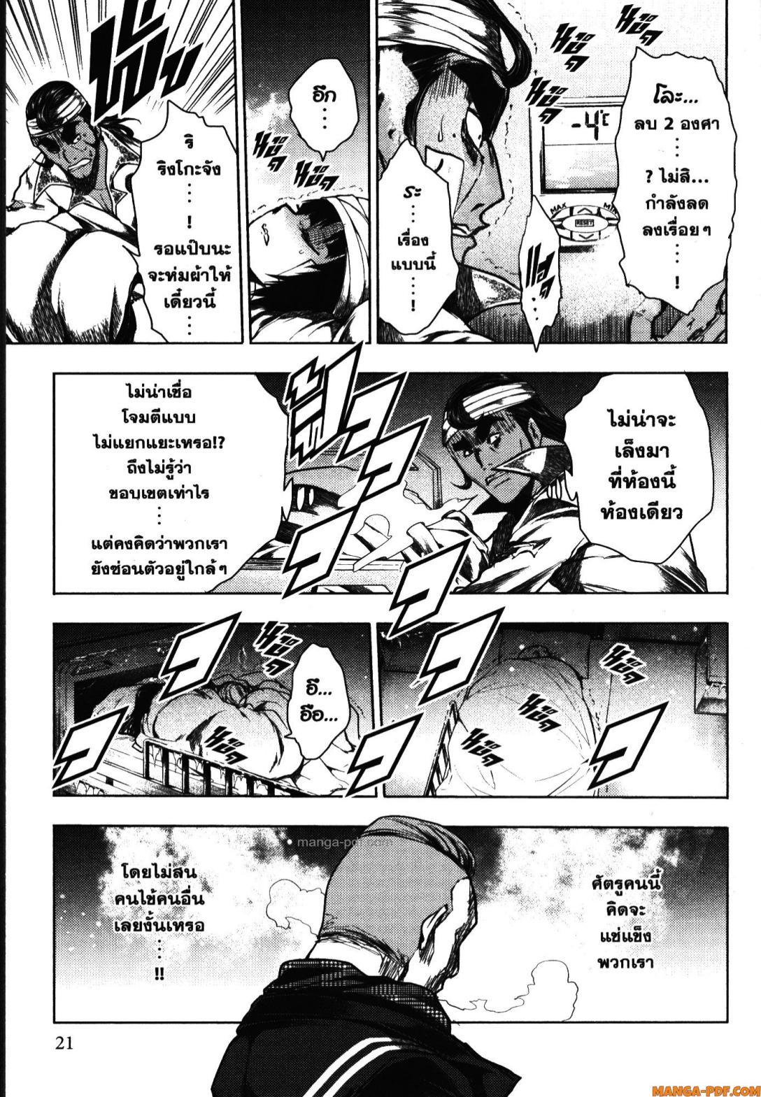 Manga-lc-com อ่านมังงะ อ่านการ์ตูน ออนไลน์ ฟรี Battle in 5 Seconds After Meeting ตอนที่ 1 2 3 4 5 6 7 8 9 10 11 12 13 14 ฟรี ไม่มีโฆษณา Manga-lc - อ่าน มังงะ อ่าน การ์ตูน ออนไลน์ อ่านมังงะ ฟรี