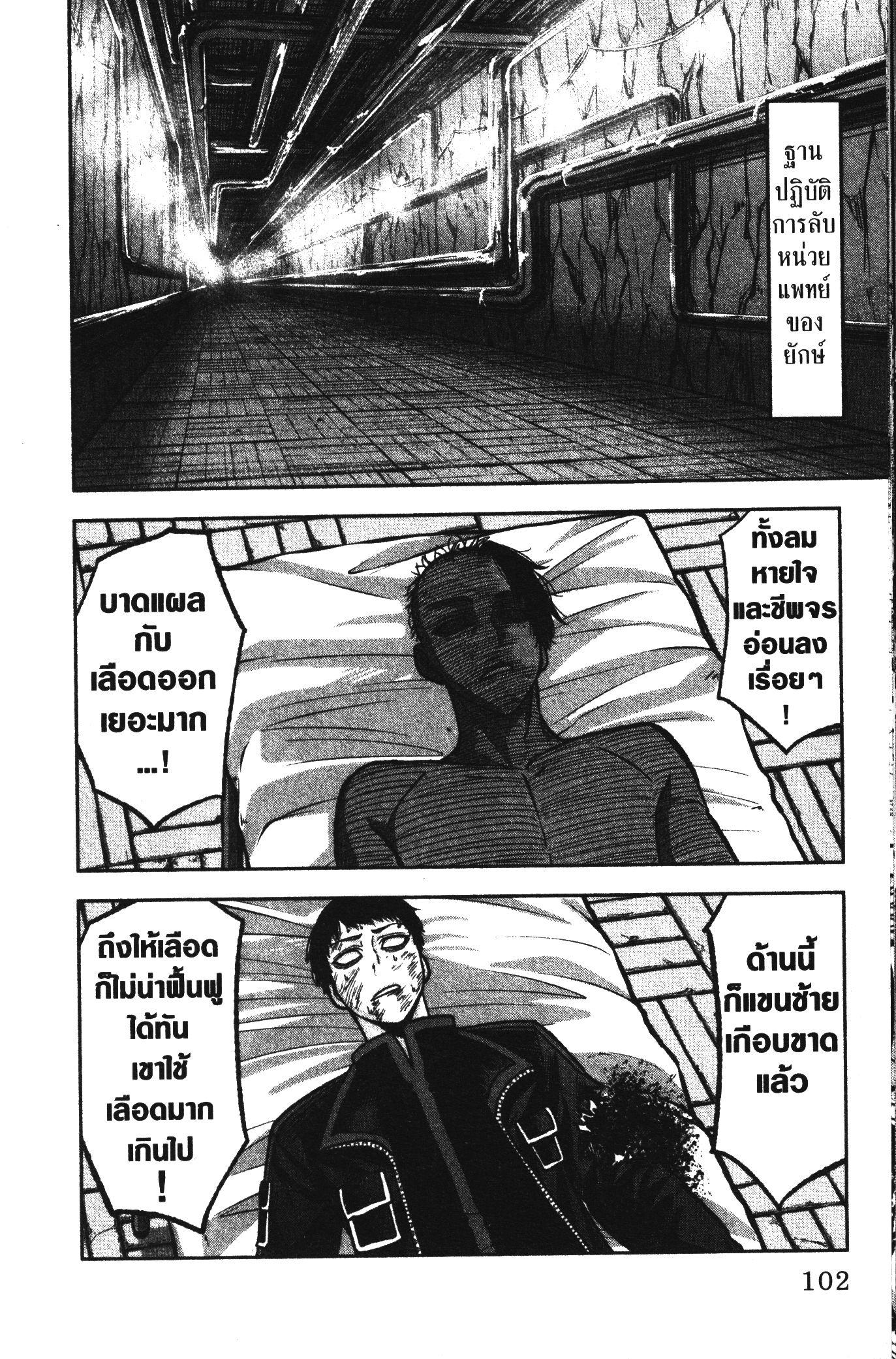 Manga-lc-com อ่านมังงะ อ่านการ์ตูน ออนไลน์ ฟรี Tougen Anki สงครามเลือดอสูร ตอนที่ 1 2 3 4 5 6 7 8 9 10 11 12 13 14 ฟรี ไม่มีโฆษณา Manga-lc - อ่าน มังงะ อ่าน การ์ตูน ออนไลน์ อ่านมังงะ ฟรี