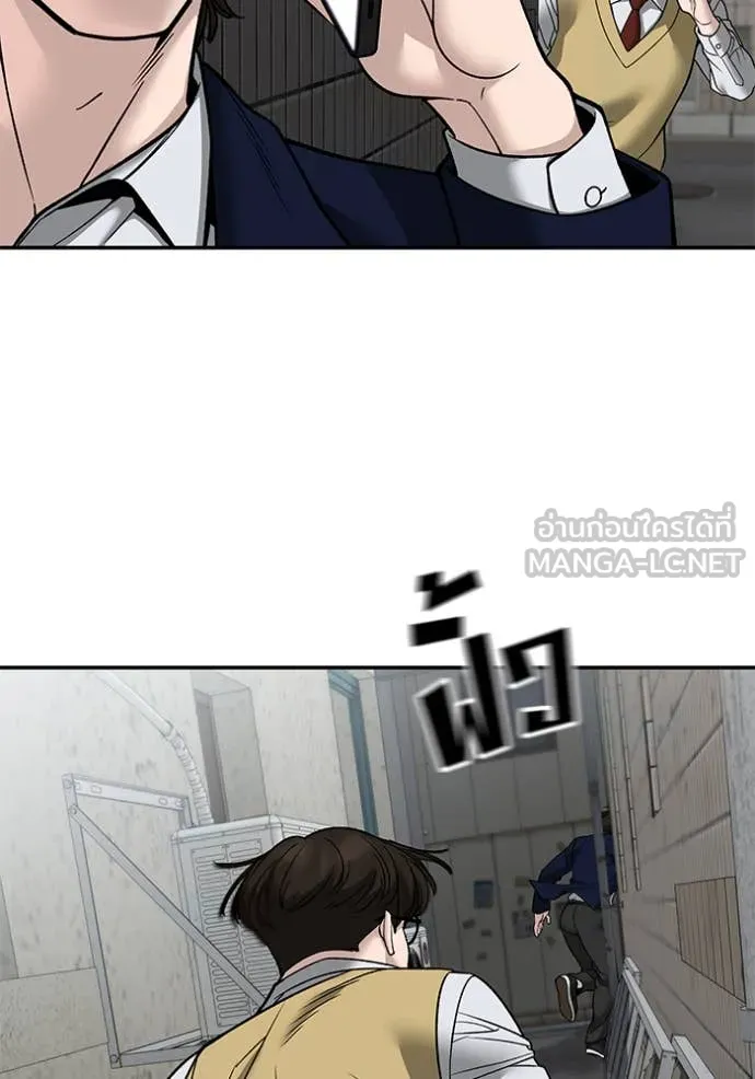 เลวฟาดเลว ตอนที่ 147 รูปที่ 31