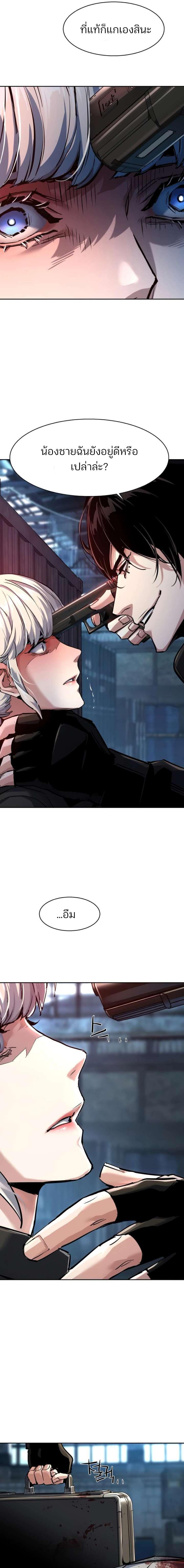 Manga-lc-com อ่านมังงะ อ่านการ์ตูน ออนไลน์ ฟรี Mercenary Enrollment  พี่ชายบอดี้การ์ด ตอนที่ 1 2 3 4 5 6 7 8 9 10 11 12 13 14 ฟรี ไม่มีโฆษณา Manga-lc - อ่าน มังงะ อ่าน การ์ตูน ออนไลน์ อ่านมังงะ ฟรี