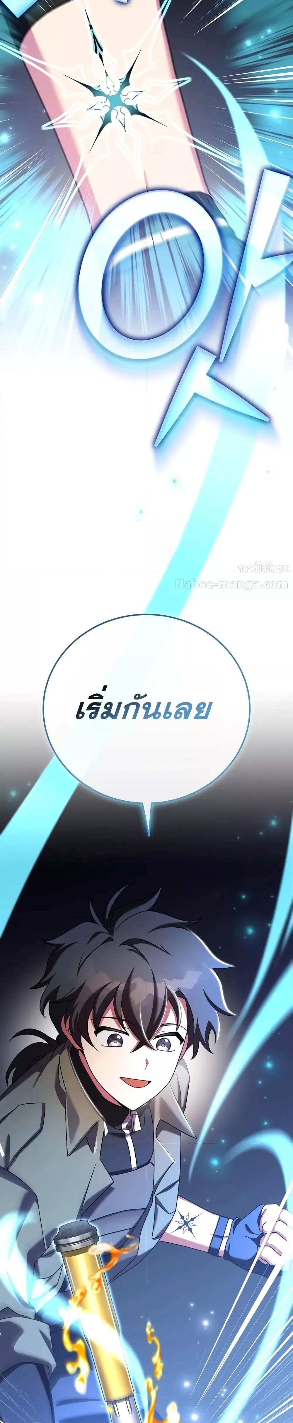 Manga-lc-com อ่านมังงะ อ่านการ์ตูน ออนไลน์ ฟรี TheNovel’sExt ตอนที่ 1 2 3 4 5 6 7 8 9 10 11 12 13 14 ฟรี ไม่มีโฆษณา Manga-lc - อ่าน มังงะ อ่าน การ์ตูน ออนไลน์ อ่านมังงะ ฟรี