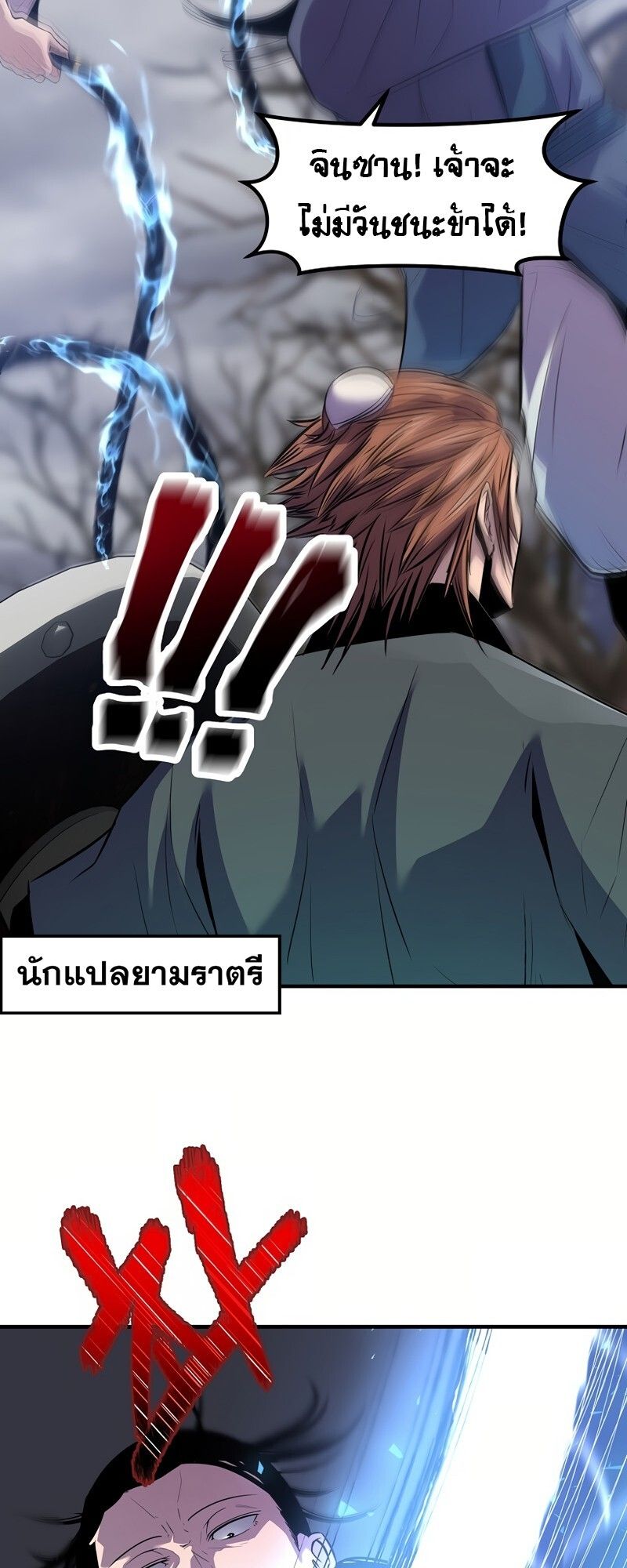 Manga-lc-com อ่านมังงะ อ่านการ์ตูน ออนไลน์ ฟรี The Best Martial Arts Instructor In The World ตอนที่ 1 2 3 4 5 6 7 8 9 10 11 12 13 14 ฟรี ไม่มีโฆษณา Manga-lc - อ่าน มังงะ อ่าน การ์ตูน ออนไลน์ อ่านมังงะ ฟรี