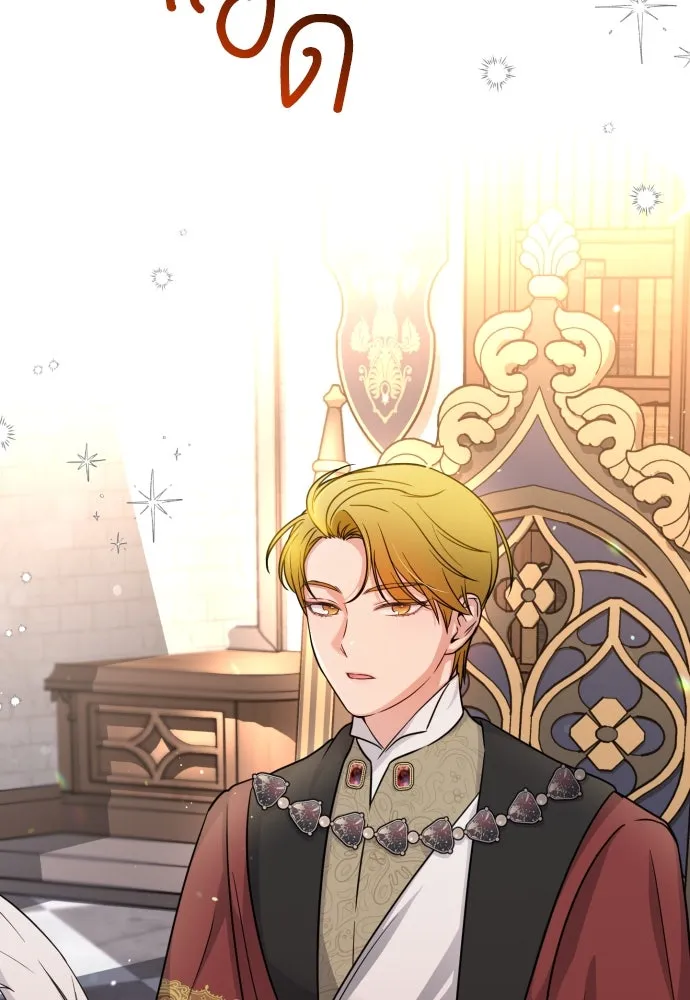 เลดี้มินต์ ตอนที่ 11 รูปที่ 98