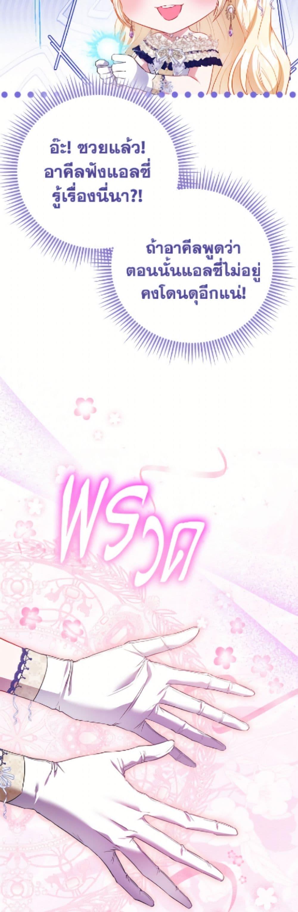 Manga-lc-com อ่านมังงะ อ่านการ์ตูน ออนไลน์ ฟรี I’m the Princess of All ตอนที่ 1 2 3 4 5 6 7 8 9 10 11 12 13 14 ฟรี ไม่มีโฆษณา Manga-lc - อ่าน มังงะ อ่าน การ์ตูน ออนไลน์ อ่านมังงะ ฟรี