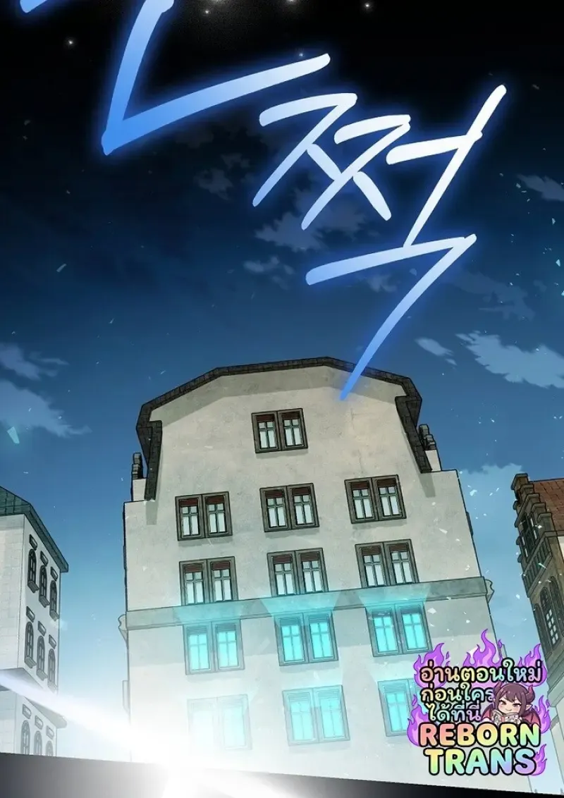 Concept Grasping Magic Genius ตอนที่ ตอนที่ 44 รูปที่ 59