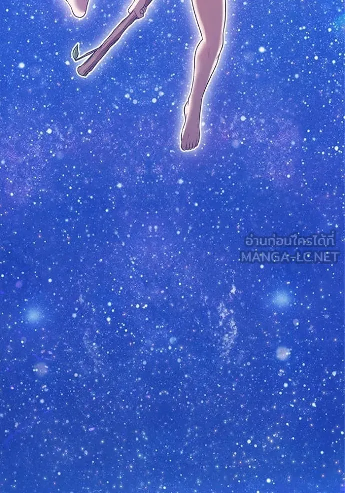 +99 ท่อนไม้ ตอนที่ 165 รูปที่ 34