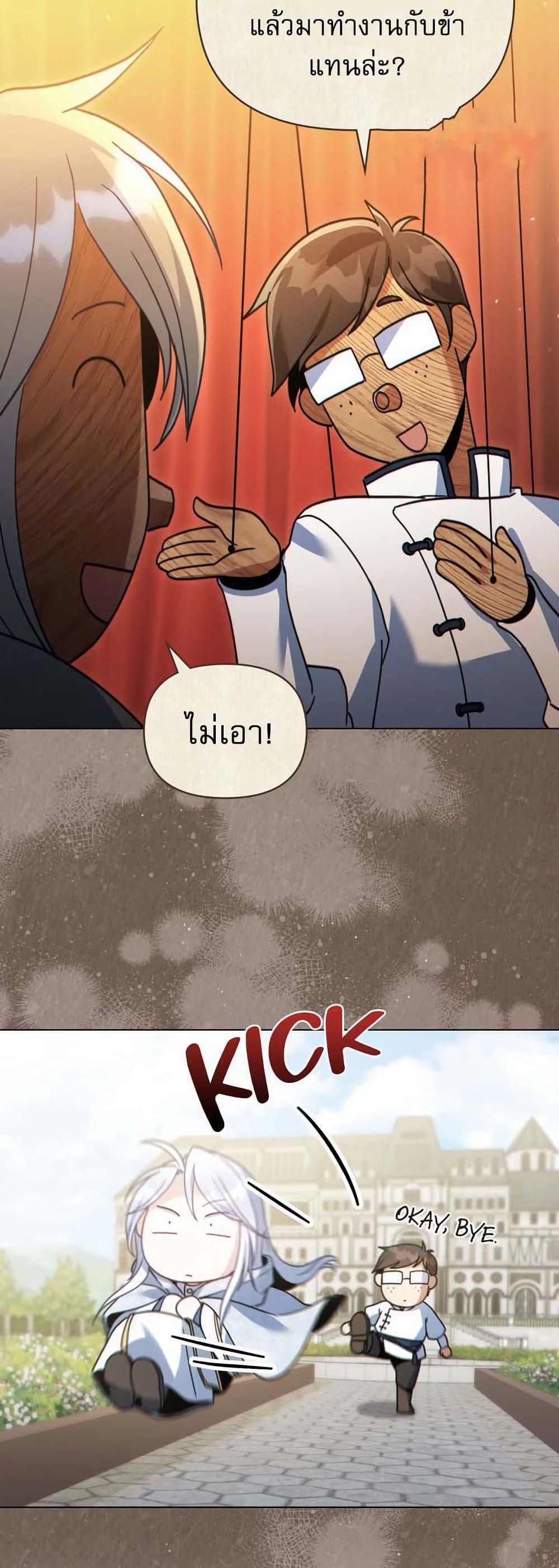 Manga-lc-com อ่านมังงะ อ่านการ์ตูน ออนไลน์ ฟรี I Can See Your Stats! ตอนที่ 1 2 3 4 5 6 7 8 9 10 11 12 13 14 ฟรี ไม่มีโฆษณา Manga-lc - อ่าน มังงะ อ่าน การ์ตูน ออนไลน์ อ่านมังงะ ฟรี