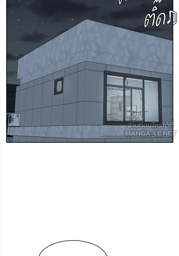 ช่วยเปลี่ยนฉันที ตอนที่ 32. จองฮย็อนจู 18 รูปที่ 54